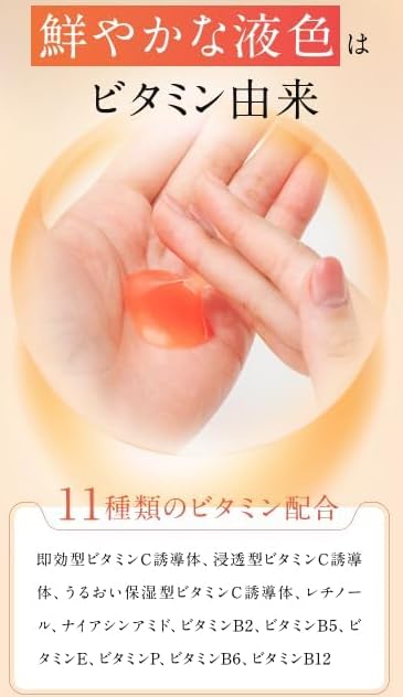 Amazon | vc ブライトクレンジングジェル 100g | ノーブランド品